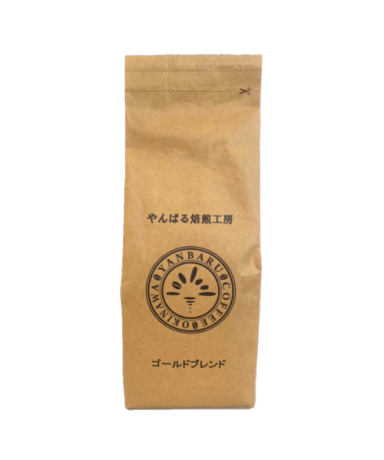 沖縄コーヒー　やんばる焙煎工房　ゴールドブレンド粉